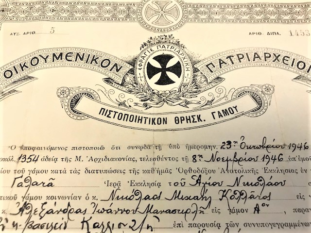 1946 YILINDA VAFTİZ OLAN VAFTİZ OLDUGUNA DAİR KİLİSE TARAFINDAN VERİLEN ŞAHSA ÖZEL RESMİİ YAZILI MÜHÜRLÜ İMZALI ANTETLİ  EVRAK