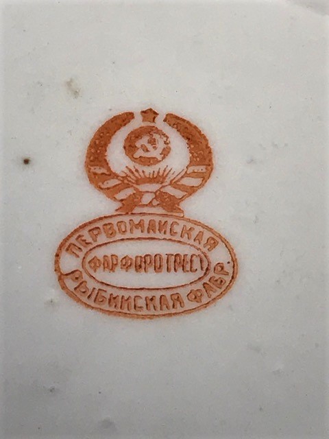 OSMANLI VE CARLIK DÖNEMİ KUZETSOV PORSELEN RUS EL BOYAMA CİCEKLİ KASE 