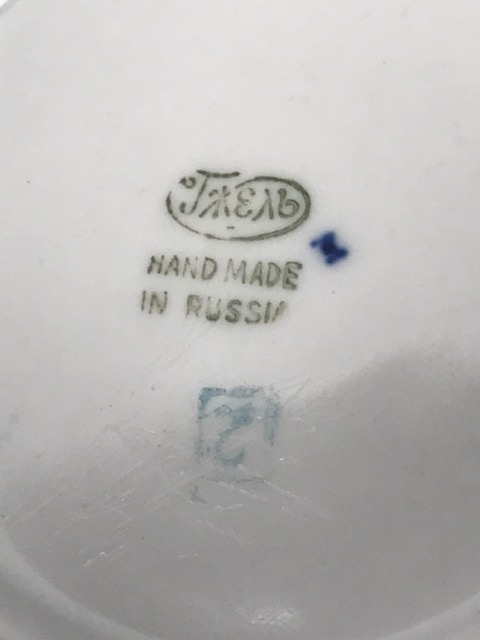 RUS CARLIK DÖNEMİ PORSELEN MAVİ BEYAZ KAPAKLI KASE RUSSİAN  BLUE WHİTE