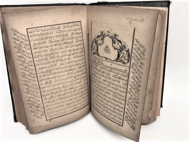 OSMANLI DEVLET ARMALI İMAM GAZALI ORJİNAL CİLT TURALI DAMGALI KABINDA