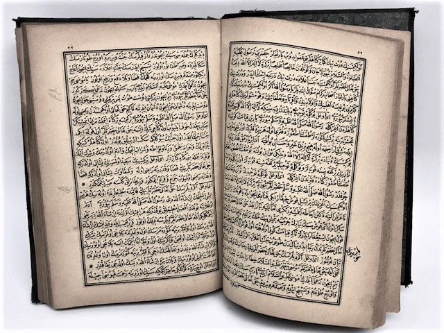 OSMANLI DEVLET ARMALI İMAM GAZALI ORJİNAL CİLT TURALI DAMGALI KABINDA