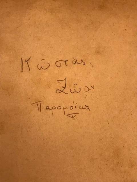 1950 KARTON KUTUSUNDA CONTRE ET CONTRE  JEUX SPEAR JEU DE REFLEXİON POUR 2 PERSONNERS TOYS ZEKA OYUNU