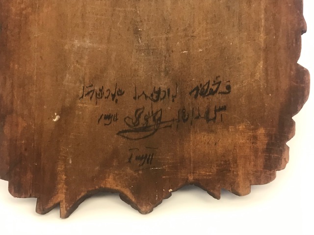 OSMANLI EL OYMASI AHŞAP KAPIYA ASILAN MEKTUPLUK 