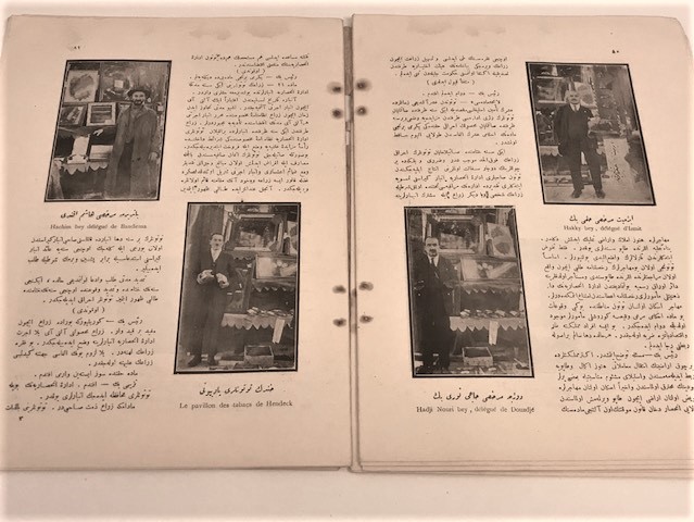 TURK TUTUNLERİ MECMUASI  OSMANLICA BASIM TÜRKİYEDE TÜTÜN HAKKINDA TÜM BİLGİLER ALAN SATAN TUCCARLAR