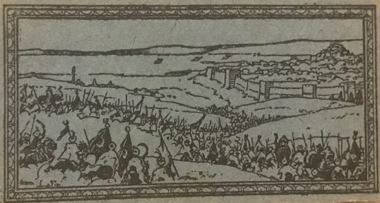 EGİTİM KÜLTÜRÜ 1453 FATİHİN  CONSTANTİNOPLE FETHİ KONULU 1900 YILLARDA BON POINT FRANSADA OKULDA SINIFDA BAŞARI GÖSTEREN TALEBELERE VERİLEN KART