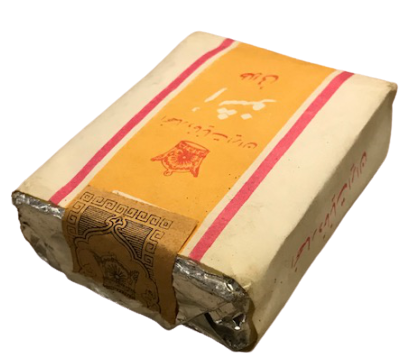 ARAP ÜLKE SIGARA 7 CM BOYUNDA FİTRESİZ KAGIT PAKET