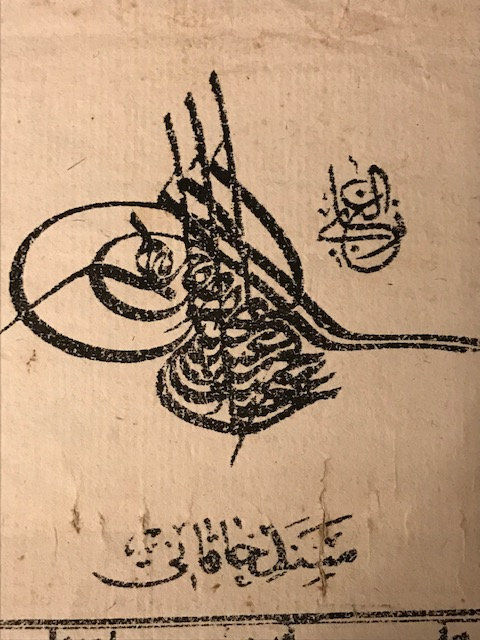 OSMANLI SENEDİ HAKANİ İTTİFAK TURALI VE ALT KISMI MÜHÜR 35 X 17 CM 