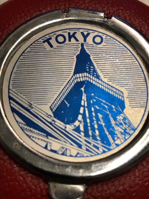 KAPAKLI METAL TOKYO KIRMIZI DERİ KAPLAMA KÜLLÜK 