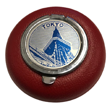 KAPAKLI METAL TOKYO KIRMIZI DERİ KAPLAMA KÜLLÜK 