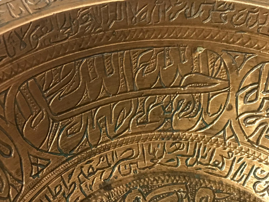 ŞİFA TASI  OSMANLI BRONZ TAS ÜZERİ İÇİ DIŞI HER TARAFI USTA KALEM İŞİ İLE KOMPLE DUALARLA TASAVVUF MOTİFLERLE SÜSLENMİŞ YAZILMIŞ 