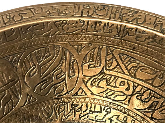 ŞİFA TASI  OSMANLI BRONZ TAS ÜZERİ İÇİ DIŞI HER TARAFI USTA KALEM İŞİ İLE KOMPLE DUALARLA TASAVVUF MOTİFLERLE SÜSLENMİŞ YAZILMIŞ 