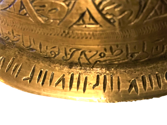 ŞİFA TASI  OSMANLI BRONZ TAS ÜZERİ İÇİ DIŞI HER TARAFI USTA KALEM İŞİ İLE KOMPLE DUALARLA TASAVVUF MOTİFLERLE SÜSLENMİŞ YAZILMIŞ 