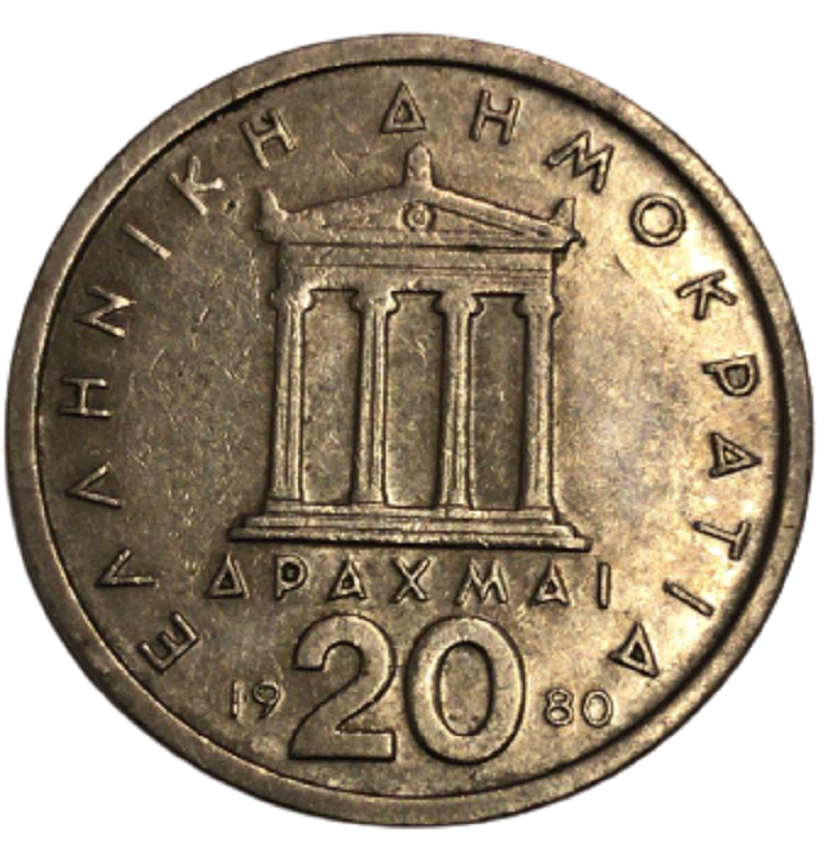 20 DIRAHMI METAL YUNAN PARASI NİKEL 1980 DARPANE BASIMI