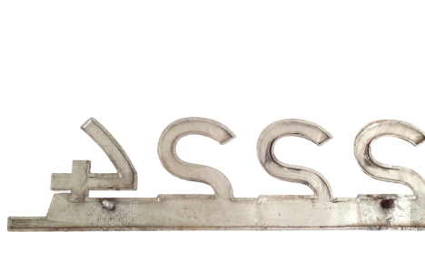 OTO ARKA KAPUT YAZISI 2224 ALUMİYUM