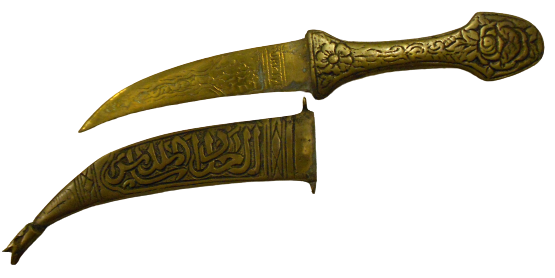 PİRİNC DÖKÜM ÜZERİ KOPLE İŞ VE YAZILI  KINLI TAŞLI KAMA 1960 LI YILLARDA TÜRİSTLİK AMACLI ÜRETİLMİŞDİR 