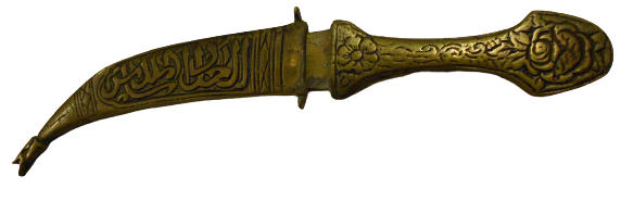 PİRİNC DÖKÜM ÜZERİ KOPLE İŞ VE YAZILI  KINLI TAŞLI KAMA 1960 LI YILLARDA TÜRİSTLİK AMACLI ÜRETİLMİŞDİR 