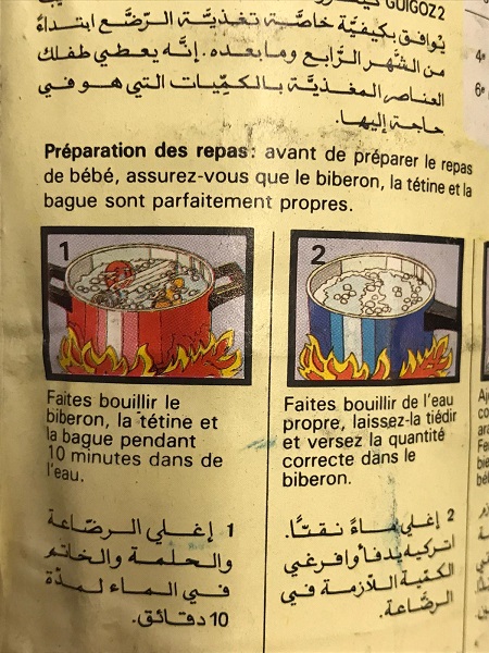 BEBEK MAMASI LAİT GUİGOZ 1980 Lİ YILLARIN ALUMİNYÜM KAPAKLI KUTU HOLAND İMALATI BOŞ KAB ORJİNAL ÖLCU KAŞIKLI