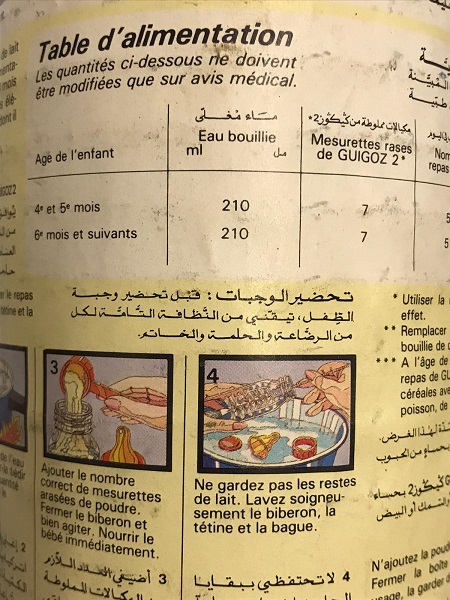 BEBEK MAMASI LAİT GUİGOZ 1980 Lİ YILLARIN ALUMİNYÜM KAPAKLI KUTU HOLAND İMALATI BOŞ KAB ORJİNAL ÖLCU KAŞIKLI