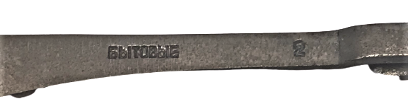 KEFELİ UFAK HASSAS TERAZİ BAKALİT KEFELİ 1 GR 20 GR ARASI TARMA KAPASİTELİ