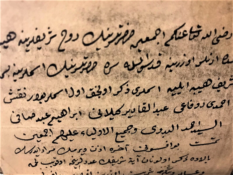 YAPIMI CİLTLENMESİ İÇERİGİ TAMAMEN EL YAZMA 16 X 14 ÖLCÜLERİNDE MEŞİN DIŞ KAP KİŞİYE ÖZEL NOTLAR  BİLGİLER  