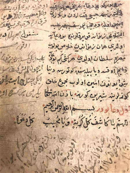 YAPIMI CİLTLENMESİ İÇERİGİ TAMAMEN EL YAZMA 16 X 14 ÖLCÜLERİNDE MEŞİN DIŞ KAP KİŞİYE ÖZEL NOTLAR  BİLGİLER  