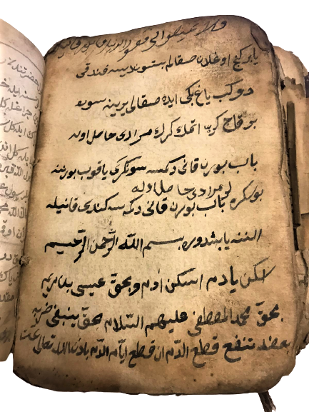 YAPIMI CİLTLENMESİ İÇERİGİ TAMAMEN EL YAZMA 16 X 14 ÖLCÜLERİNDE MEŞİN DIŞ KAP KİŞİYE ÖZEL NOTLAR  BİLGİLER  