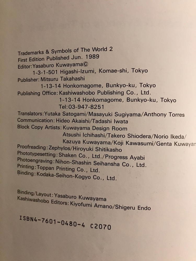 TRADEMARKS & SYMBOLS OF THE WORLD 2 KUWAYAMA  KASHİWASHOBO DUNYANIN TİCARİ MARKALARI VE SEMBOLLERİ