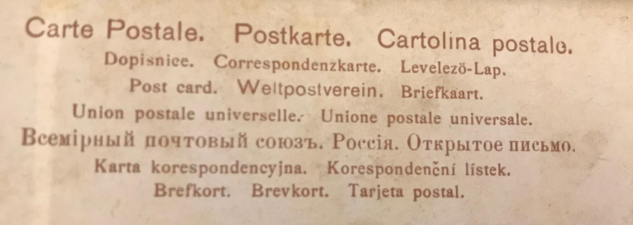ALTIN VARAK İTALYAN AHŞAP CERCEVEDE İÇİNDE CİZİM POSTA KART RUSYADAN 
