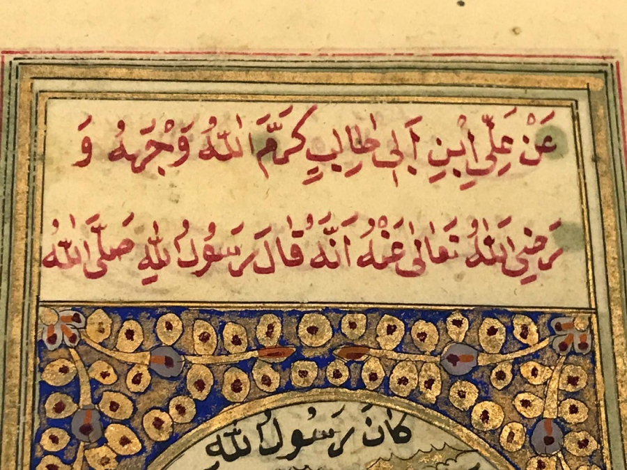 OSMANLI KIRMIZI  HİLAL İÇERSİNE  EL CEKME YAZMA CİFT TARAFLI SÜRE DUA TEHİP CALIŞMALI  TEK SAYFA YAPRAKDIR