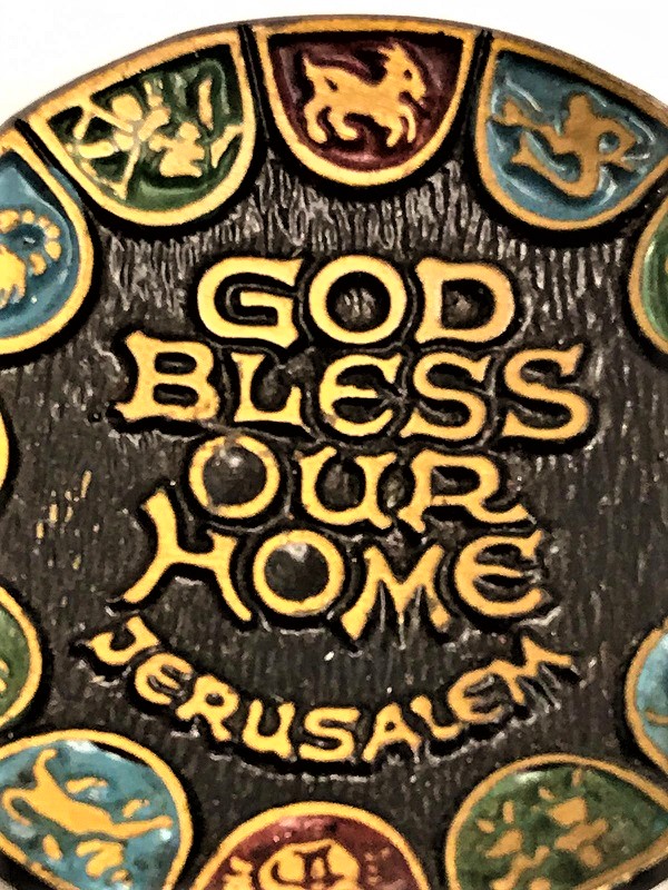 GOD BLESS OUR HOME JERUSALEM  PİRİNC SOUK MİNE BURC HARİTASI VE TANRI EVİMİZİ KORUSUN 