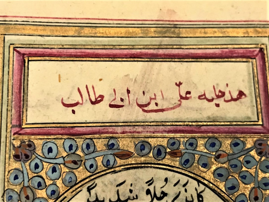 OSMANLI EL CEKME YAZMA CİFT TARAFLI SÜRE DUA TEHİP CALIŞMALI  TEK SAYFA YAPRAKDIR