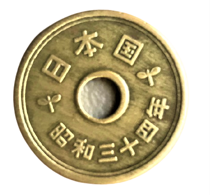 5 YEN JAPON METAL PİRİNC PARA ORTASI DELİK ŞANS DİLEK PARASI