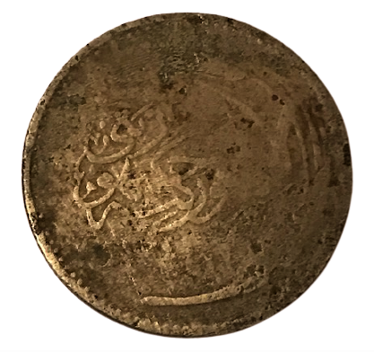  OSMANLI ORİJİNAL BRONZ 5 KURUŞ