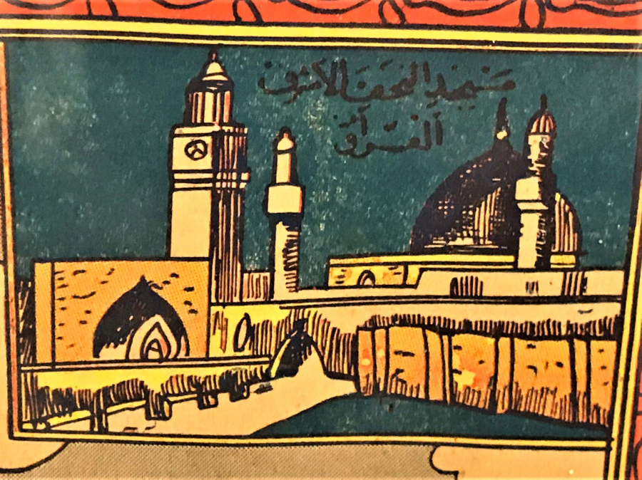 TAS BASKI HAZRETİ ALİ KENDİ TABUTUNU DEVE İLE CEKERKEN