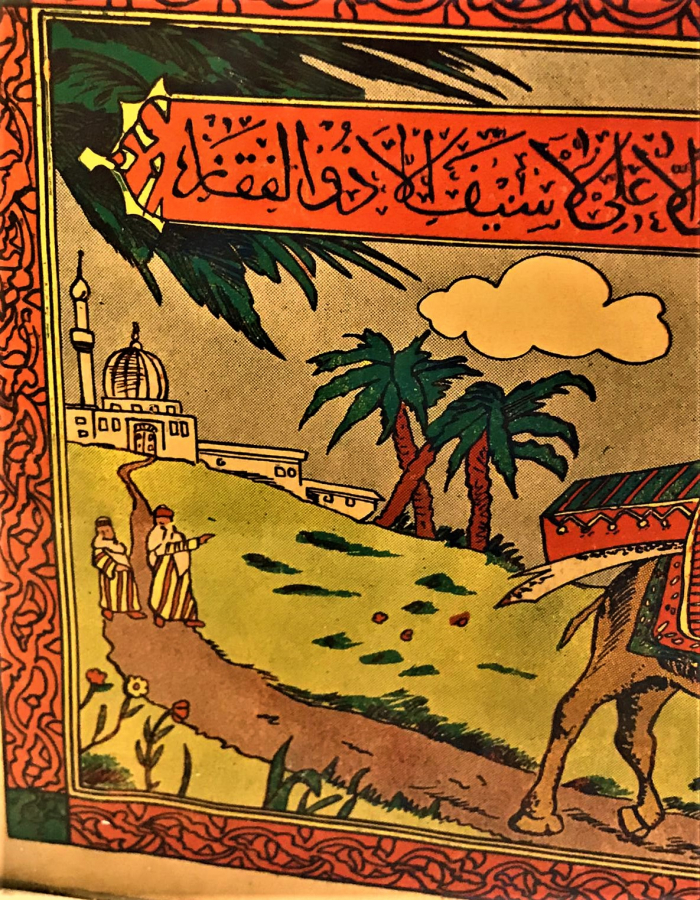 TAS BASKI HAZRETİ ALİ KENDİ TABUTUNU DEVE İLE CEKERKEN