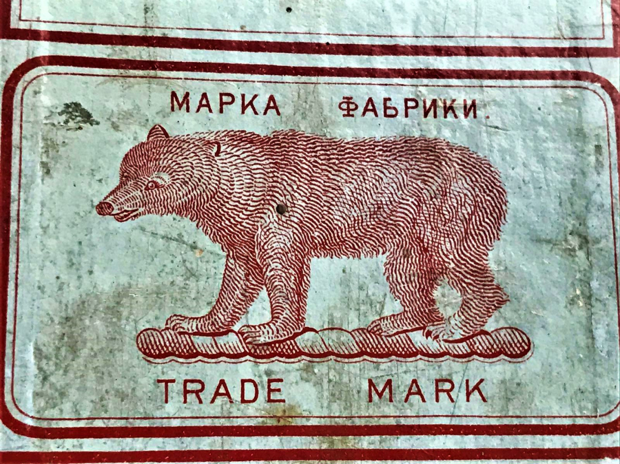 3 DİLDE DİKİŞ İPLİGİ KUTUSU KARTON ÜZERİNE BASKILI KAGIT YAPIŞTIRMA 