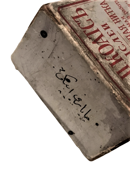 3 DİLDE DİKİŞ İPLİGİ KUTUSU KARTON ÜZERİNE BASKILI KAGIT YAPIŞTIRMA 