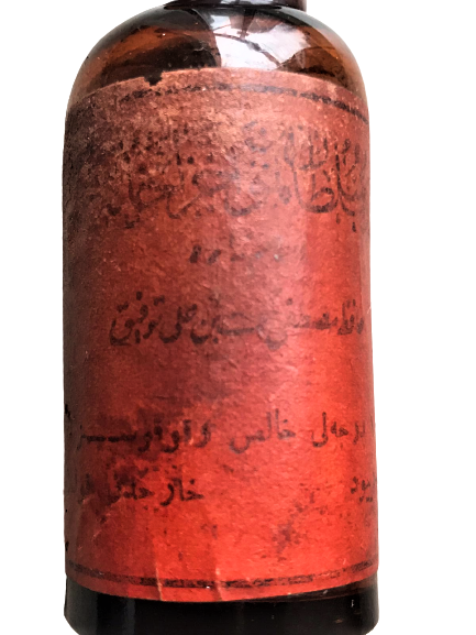 OSMANLI KAPAKLI KABARTMA ÖLCÜLÜ CAM ŞİŞE