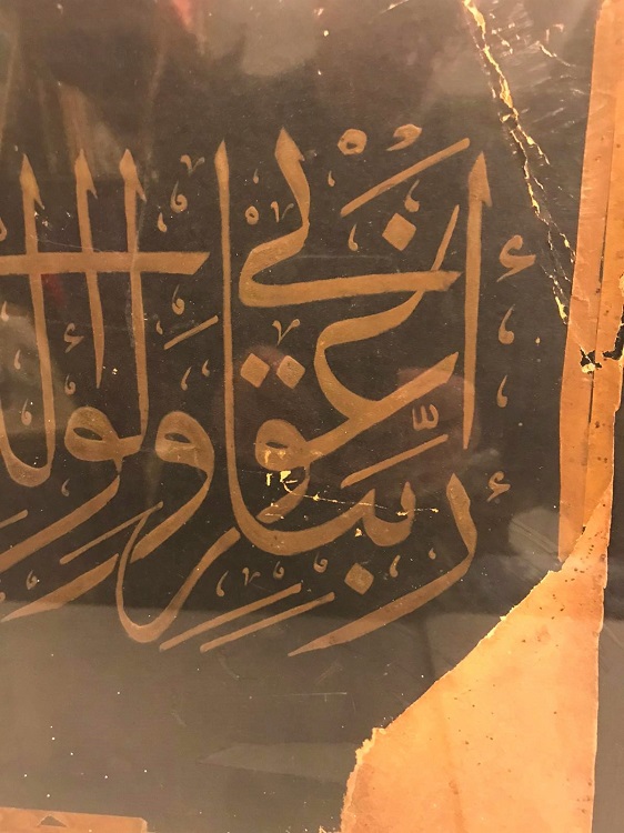 OSMANLI EL CEKME  ZIRNIK HAT LEVHA ORJİNAL AHŞAP KENDİ CERCEVESİNDE HAT YAZI