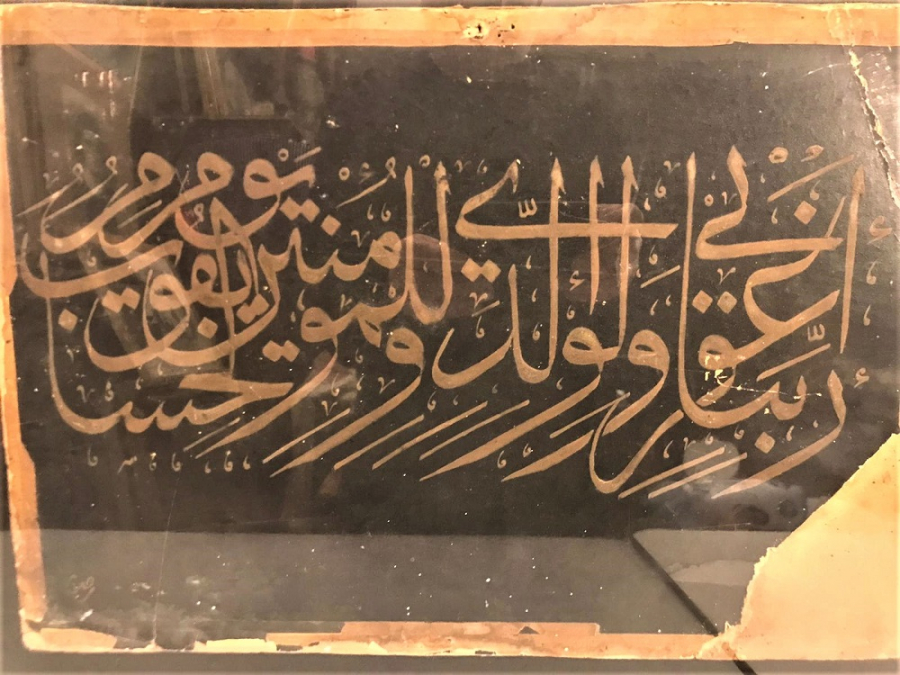 OSMANLI EL CEKME  ZIRNIK HAT LEVHA ORJİNAL AHŞAP KENDİ CERCEVESİNDE HAT YAZI