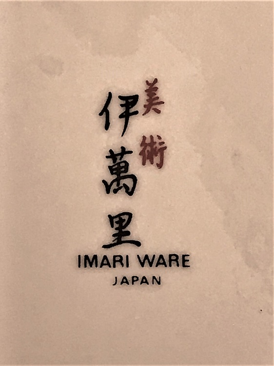 IMARI WARE JAPAN PORSELEN DUVAR TABAK 18 YÜZYIL COK RENKLİ 