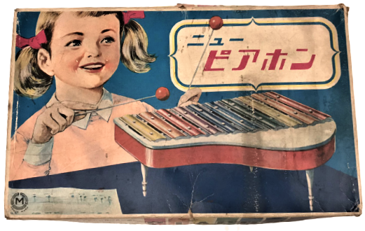 NEW PIAPHONE TRADE F.M.T. MARK MADE İN JAPAN OYUNCAK VURMALI PİANO