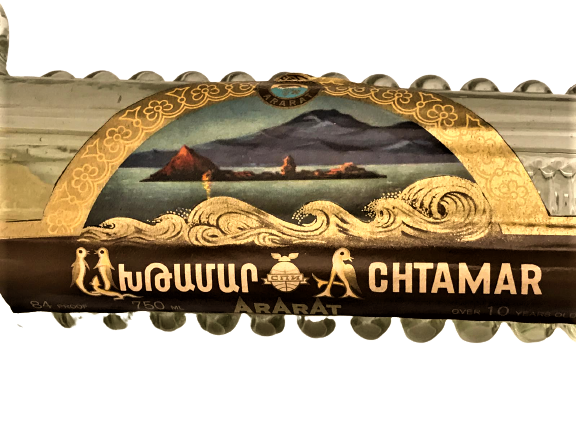 APARAT ACHTAMAR VAN AKDAMAR KİLİSE TEMALI KILIC ŞEKLİNDE İÇERSİ KONYAK DOLU İÇKİ ŞİŞE