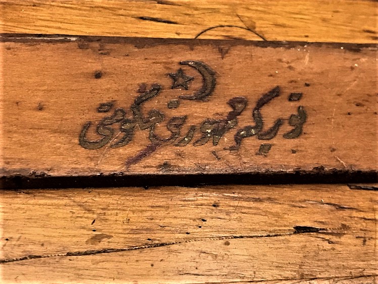 OSMANLI TÜRKİYE CÜMHURİYETİ YAZILI SÜRGÜLÜ KAPAKLI AHŞAP KALEM KUTUSU 