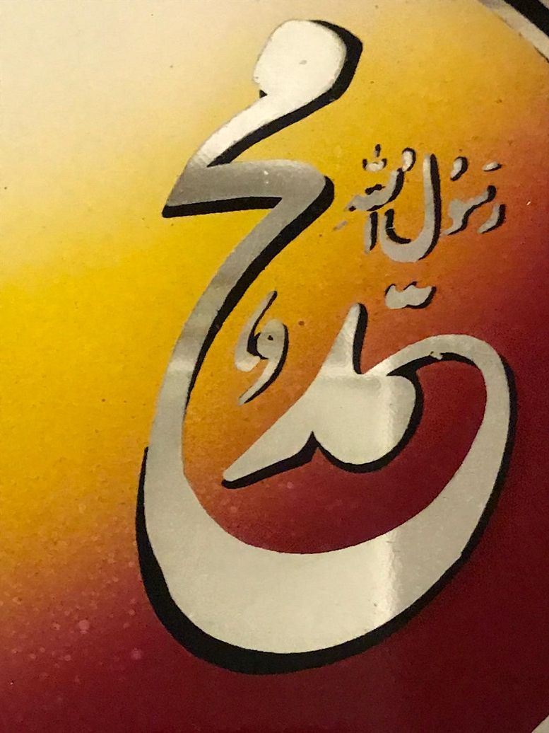 CAMALTI CALIŞMASI CANLI REKLERDE AHŞAP KENDİ ORJİNAL CERCEVESİNDE 1970