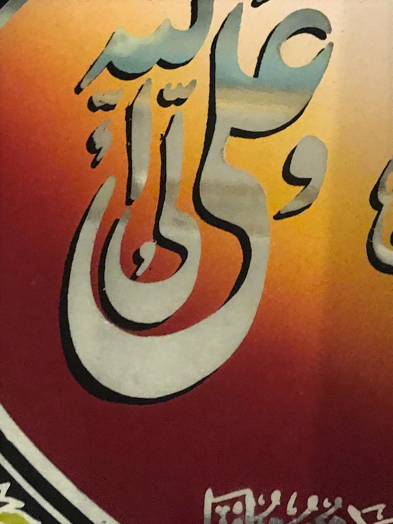 CAMALTI CALIŞMASI CANLI REKLERDE AHŞAP KENDİ ORJİNAL CERCEVESİNDE 1970