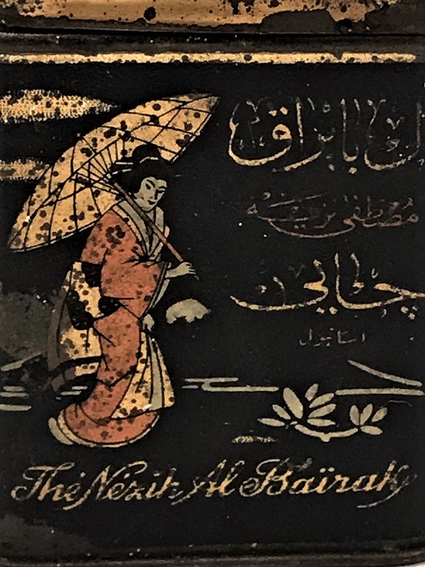 OSMANLI MUSTAFA NEZİH ALBAYRAK TENEKE KAPAKLI CAY KUTUSU