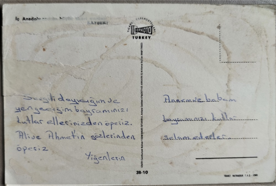 İC ANADOLU NUN EN BÜYÜK TİCARİ MERKEZİ KAYSERİ KARTPOSTAL