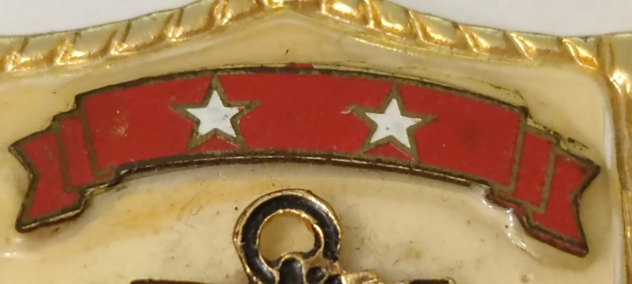 1982 DENİZ KUVVETLERİ KOMUTANLIĞI SAHİL GÜVENLİK KOMUTANLIĞI MİNELİ BROVE