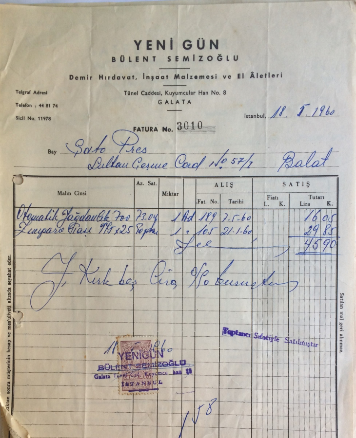 1960 YILI YENİGÜN BÜLENT SEMİZOĞLU TARAFINDAN KESİLMİŞ FATURA 